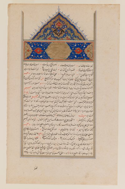 Calligrafie door Persian School
