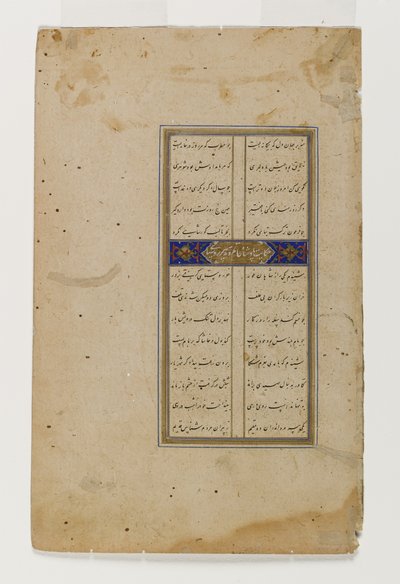 Darius en de herders, pagina uit een geïllustreerd manuscript van de Bustan van Sa`di door Persian School
