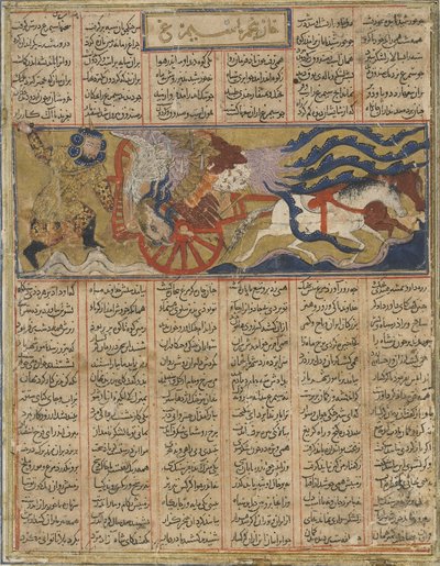 Dood van de reus simurgh, uit een Shahnama (Boek der Koningen) door Firdawsi (gest. 1020) door Persian School