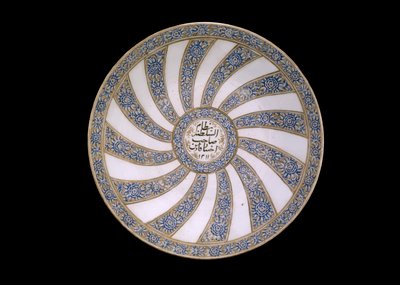 Schaal gewijd aan Nizam al-Sultanah, Gouverneur van de Fars, Iran, 1311 door Persian School