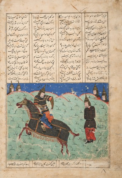 Faramarz leidt Borzu gevangen, c.1500 door Persian School