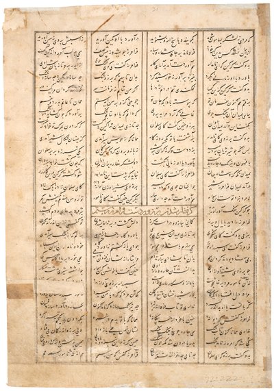 Faramarz leidt Borzu gevangen, c.1500 door Persian School