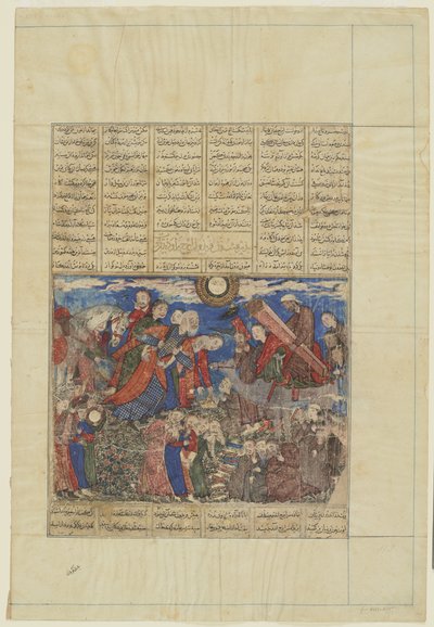 Faridun rouwt bij de kist van Iraj, 1330-40 door Persian School