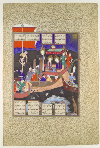 Firdousi