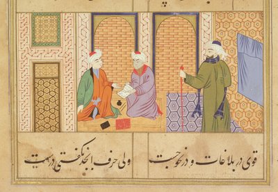 Folio 190, Twee personen in gesprek, uit de Bustan van Sadi, inscriptie luidt Het werk van Haji Mahmud in de stad Mandu, Mandu, Sultanate School, ca. 1500 door Persian School