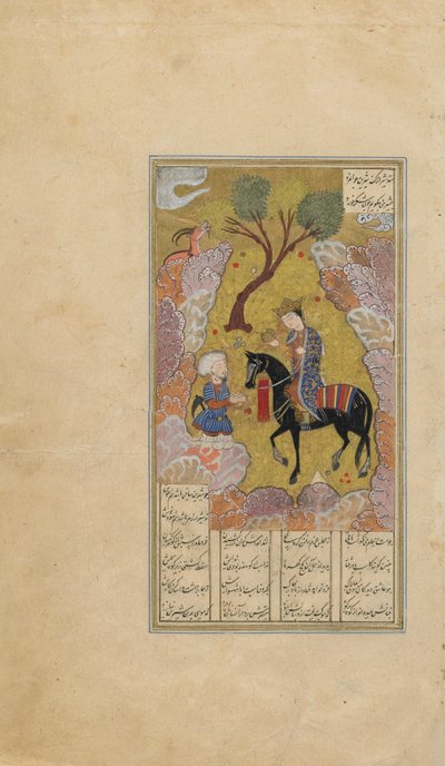 Folio uit Khamsa (Kwintet) door Nizami; Shirin presenteert een kruik melk aan Farhad door Persian School