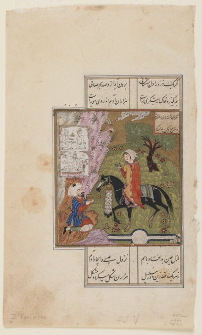 Folio uit Khamsa (Kwintet) door Nizami; Shirin presenteert een kruik melk aan Farhad door Persian School