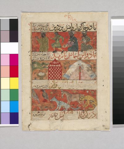 Folio uit een manuscript van 
