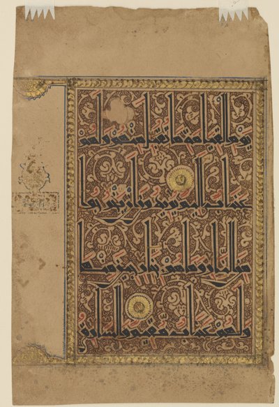 Folio uit een Koran, c.1075-1100 door Persian School