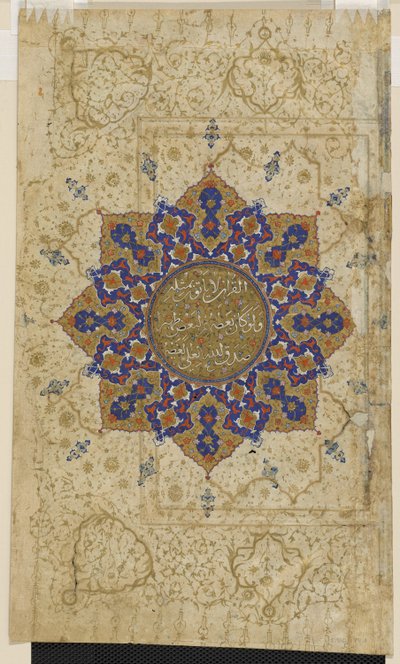 Folio uit een Koran, ca. 1550-70 door Persian School