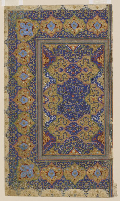 Folio uit een Koran, ca. 1550-70 door Persian School
