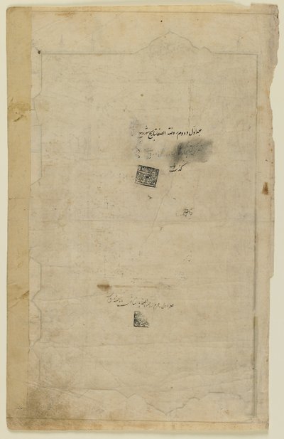 Folio uit een Rawdat al-safa (Tuin van geluk) door Mirkhwand (gest. 1498); verso: verlichting en tekst; recto: zegels, los manuscript folio, begin 17e eeuw door Persian School