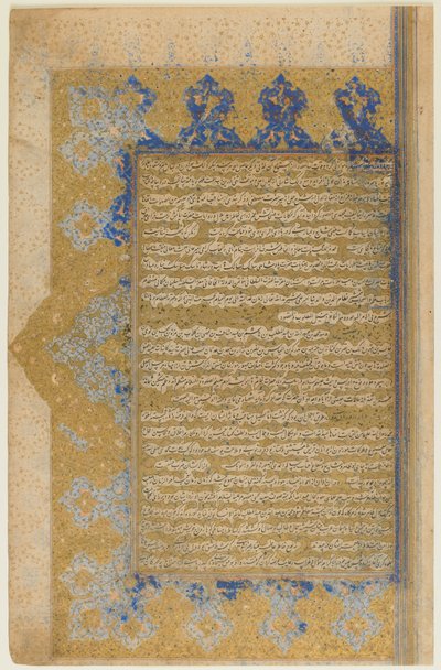 Folio uit een Rawdat al-safa door Mirkhwand (gest. 1498); recto: verlichte titelpagina, rand en tekst; verso: tekst, Shiraz, Iran, Safavid periode, 1571-72 door Persian School