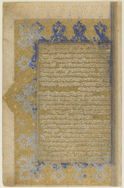 Folio uit een Rawzat al-safa (Tuin van Geluk) door Persian School