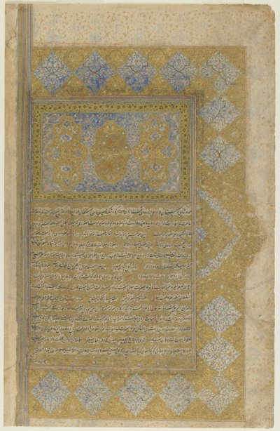 Folio uit een Rawzat al-safa (Tuin van gelukzaligheid) door Persian School