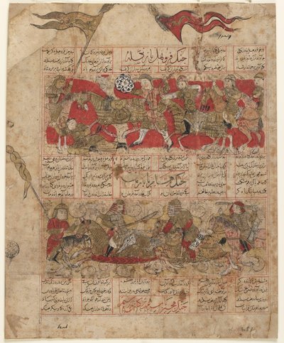 Folio uit een Shahnama (Boek der Koningen) door Firdawsi (gest. 1020); Twee van de duels tussen de Twaalf Rukhs: Furuhad en Zangula (boven); Ruhham en Barman (onder) Shiraz, Iran, Il-Khanid periode, 1341 door Persian School