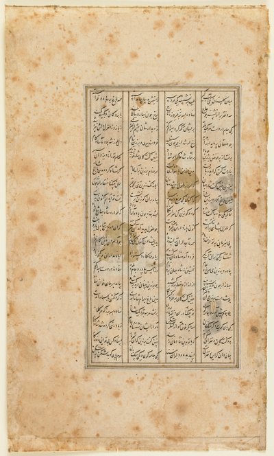 Folio uit Shahnama (Boek der Koningen) door Firdawsi; tekst door Persian School