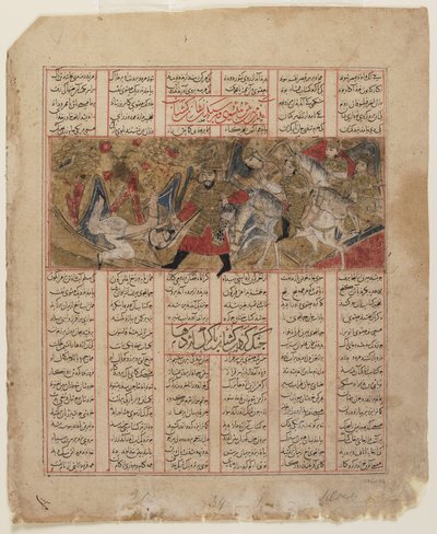 Folio uit een Shahnama (Boek der Koningen) door Firdawsi (gest. 1020); verso: ongeïdentificeerde schildering uit een ander deel van het manuscript gemonteerd op tekstpagina uit het verhaal van Luhrasp, Shiraz, Iran, Il-Khanid periode door Persian School