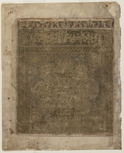Folio uit een Shahnama door Persian School