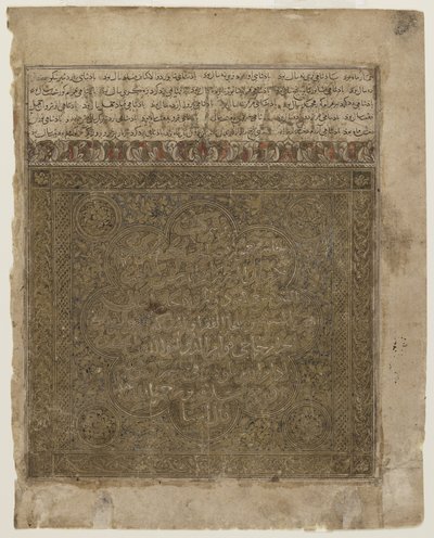 Folio uit een Shahnama door Persian School