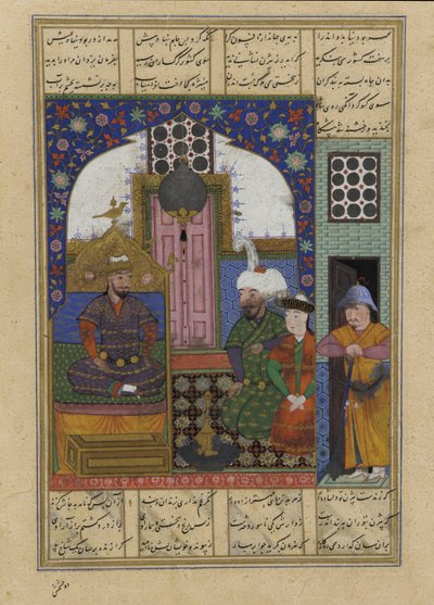 Folio uit een Shahnama door Persian School