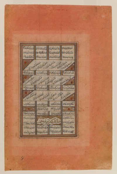 Folio uit een manuscript van de Khamsa van Nizami, 1447 door Persian School