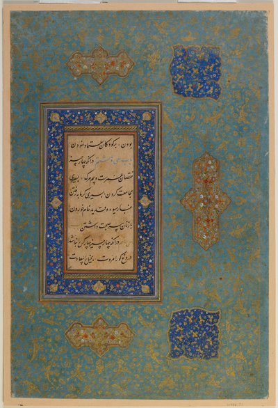 Folio uit een onbekende tekst, Iran, Safavid periode door Persian School