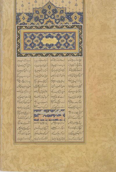 Folio van Salaman en Absal uit een Haft awrang (Zeven tronen) door Jami (gest. 1492) Iran, Safavid Dynastie, 1560-61 door Persian School