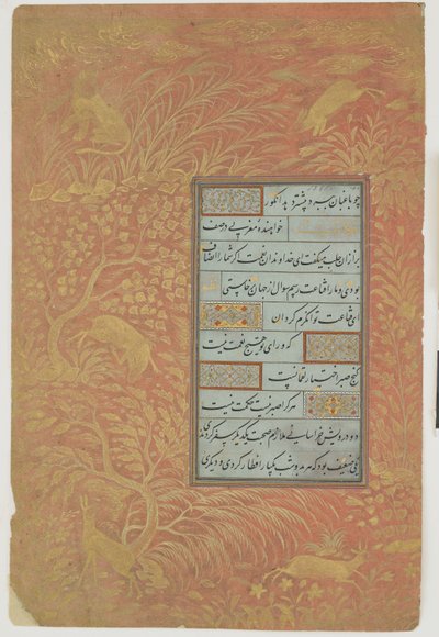 Folio van kalligrafie, Iran, Safavidische dynastie door Persian School