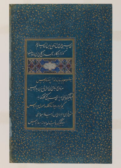 Folio van poëzie uit de Divan van Sultan Husayn Mirza door Persian School