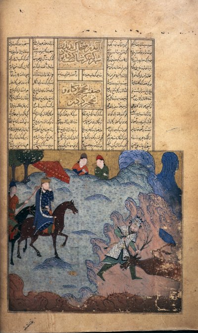 Garshasp jaagt op een hert, c.1397 door Persian School