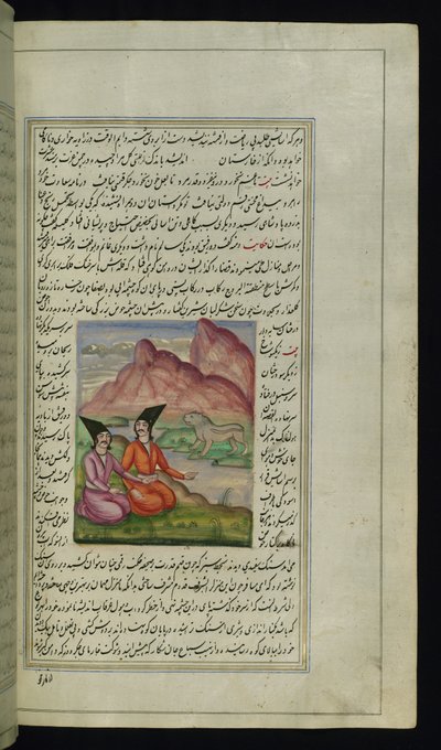 Ghānim, zijn vriend Salīm en een stenen leeuw bij een rivier uit Lichten van Canopus door Persian School
