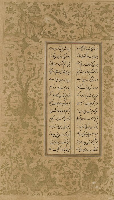 Druivenrank en vogelontwerp, folio uit Yusuf u-Zulaikha door Jami (gest. 1492) Qazvin, Iran, Safavidische dynastie, 1557 door Persian School