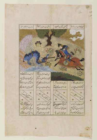 Gushtasp doodt de draak, uit de Shahnama van Firdawsi, 1483 door Persian School