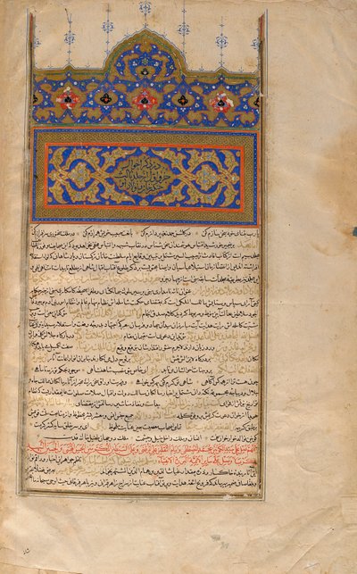 Habib Al-Siyar, Deel 3, Qazwin, Iran, Safavid-periode, 1579-80 door Persian School