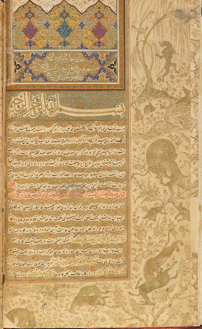 Habib al-Siyar (Geliefde van de Deugden) Qazvin, Iran, Safavid-periode, ca. 1590-1600 door Persian School