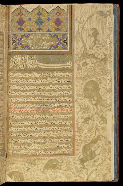 Habib al-siyar door Persian School