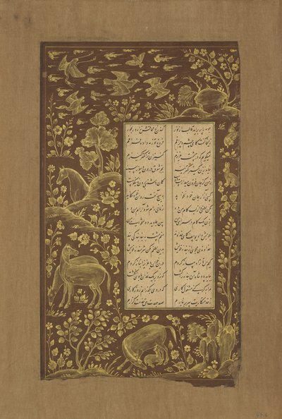 Paarden in rotslandschap, folio uit Yusuf u-Zulaikha door Jami (gest. 1492) Qazvin, Iran, 1557 door Persian School