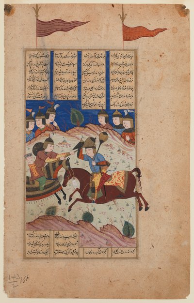 Geïllustreerde pagina uit een Shahnamah manuscript door Persian School