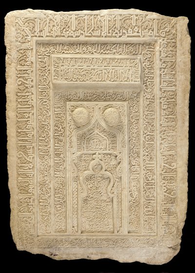 Inscriptiepaneel door Persian School