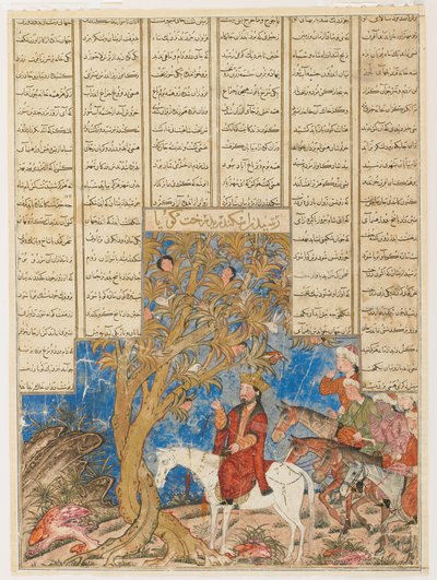 Iskandar (Alexander) en de sprekende boom, Folio uit een Shahnama (Boek der koningen) door Firdawsi (overleden 1020) door Persian School