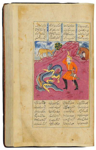 Khamza door Jamal al-Din Abu Muhammad Nizami door Persian School