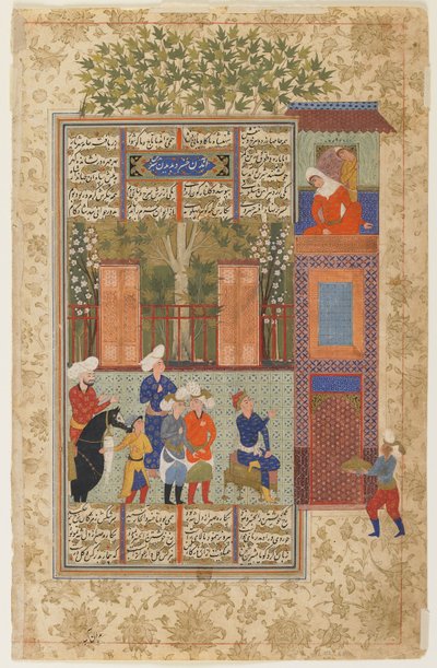 Khusraw voor Shirins paleis uit een Shahnama door Persian School