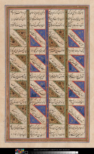 Koranblad door Persian School