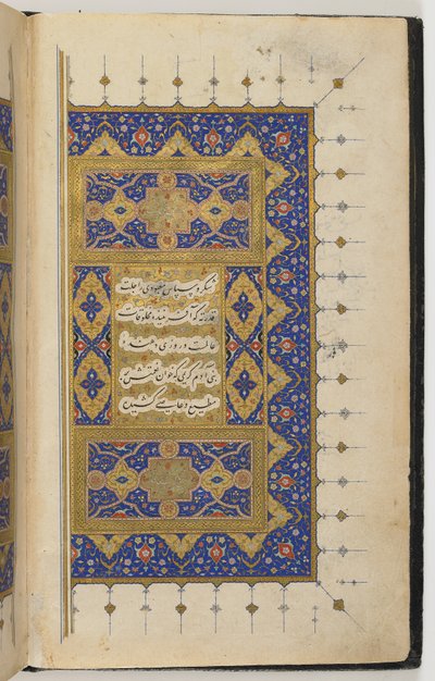 Kulliyat door Persian School