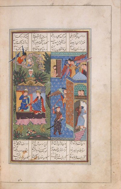 Laila en Majnun verenigd in het Paradijs, gezien in een visioen door Zaid, uit Khamsa (Quintet) van Nizami door Persian School