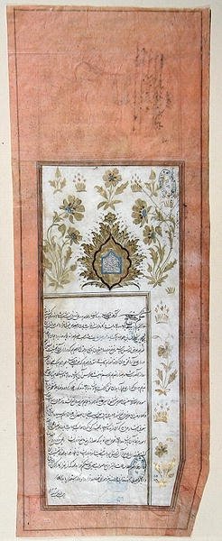 Brief van de sjah van Perzië aan de koning van Frankrijk, mei 1722 door Persian School