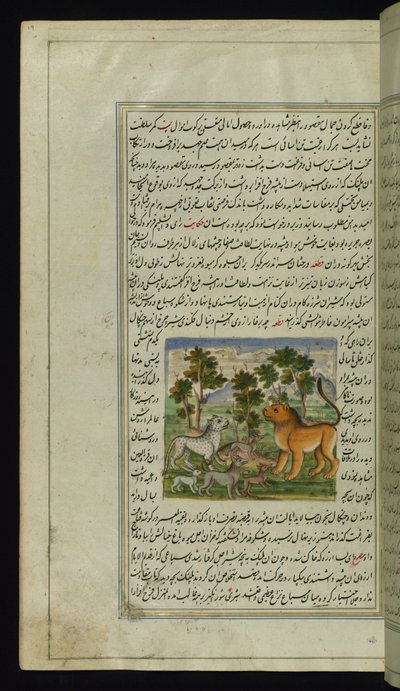 Leeuw en andere dieren uit Lichten van Canopus door Persian School