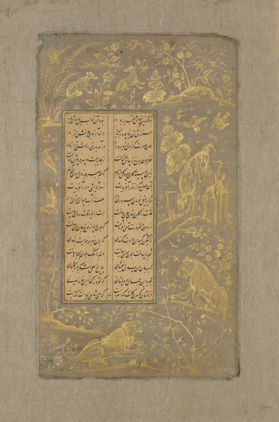 Leeuwen, vossen en vogels in een landschap, folio uit Yusuf u-Zulaikha door Jami (gest. 1492) Qazvin, Iran, 1557 door Persian School