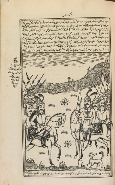 Manuscript, Teheran, Iran, ca. 1857 door Persian School